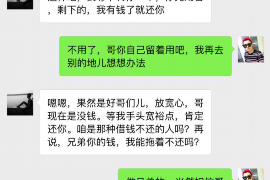 货款要不回，讨债公司能有效解决问题